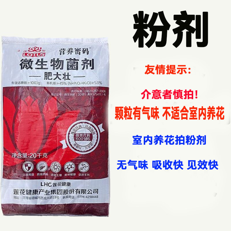 中国科学家揭示深渊看不见的微生物“绿洲”