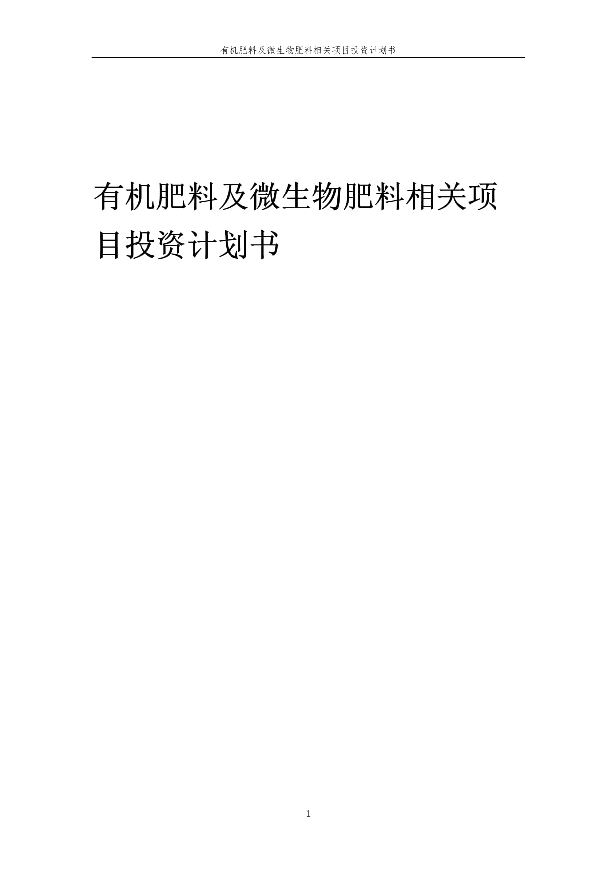太行山深处一颗水蜜桃正在“甜蜜逆袭”(图1)
