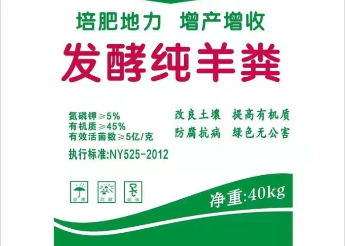 福州市农业农村局
