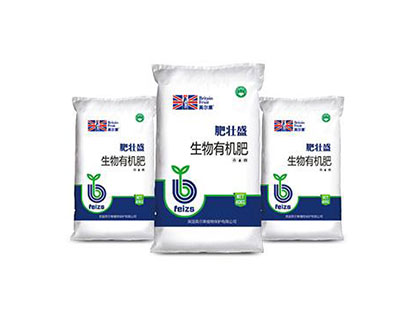 什么是生物诱导素河南新型肥料行业发展情况解析(图1)
